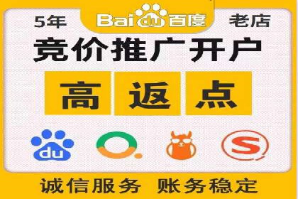信息流广告投放实战技巧分享